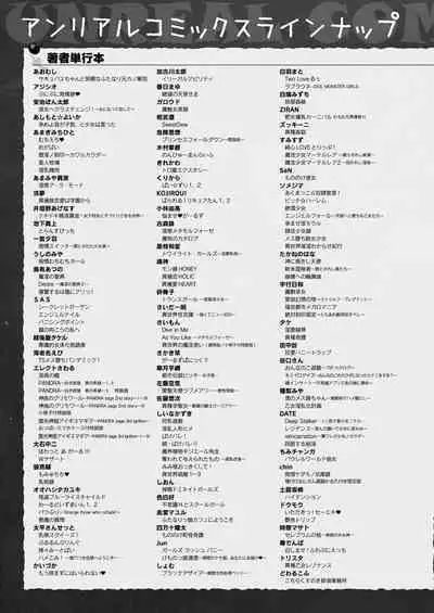 COMIC Unreal 2023-10 Vol. 105