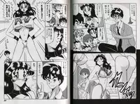 [Okuya Sei] Kyonyuu Idol Shiiku