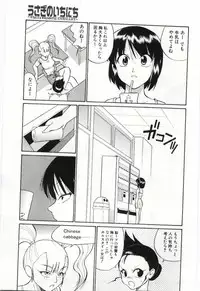 [Dozamura] Chikyu no Himitsu - THE SECRET OF THE EARTH