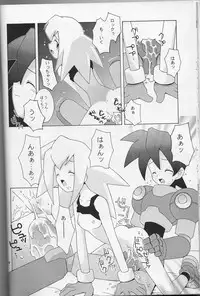 (CR21) [Bakuhatsu BRS. (B.Tarou)] CAPSULE COMPUTER (Rockman DASH) [Incomplete]