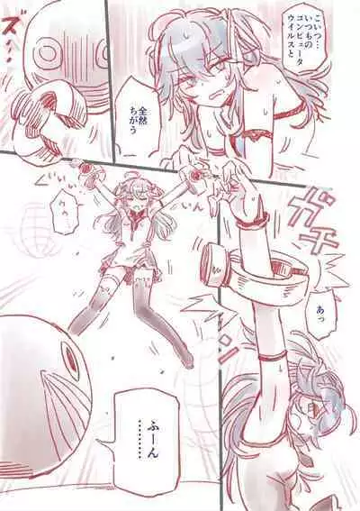 [Uneuchifuwa] tsuyo Tsuyo Ai KSM chan rafu hon