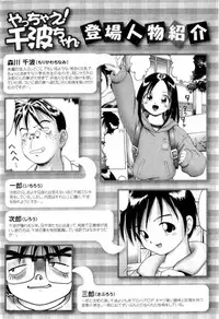 [Bow Rei] Osanai Kajitsu Jou - Fruits that have not ripened