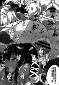 [Otooto Kanata] Under☆C [Chinese] [篆儀通文書坊漢化]