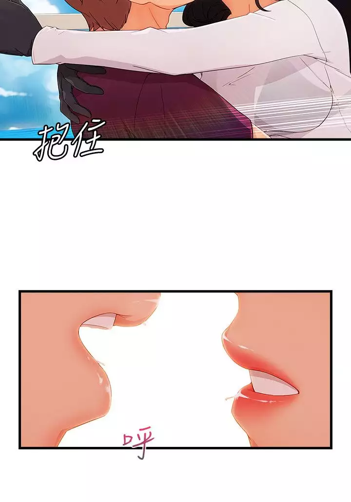 Lady Garden 淑女花苑 第三季