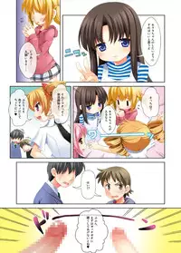 (C81) [Shiritsu Sakuranbo Shougakkou (Misooden)] Crossover - Kodomo no Himitsu x Houkago Nyannyan Club