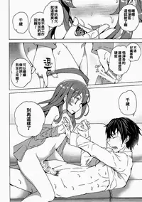 [Waffle Doumeiken (Tanaka Decilitre)] Karasuma Chitose no Koe no Oshigoto + after (Girlish Number) [Chinese] [蒼源聯合]