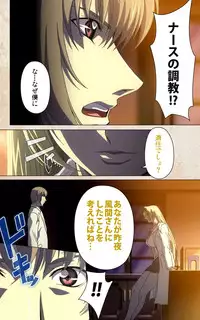 [Mink] [Full Color Seijin Han] Yakin Byoutou・Ni