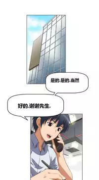 超级女友1-10 chinese