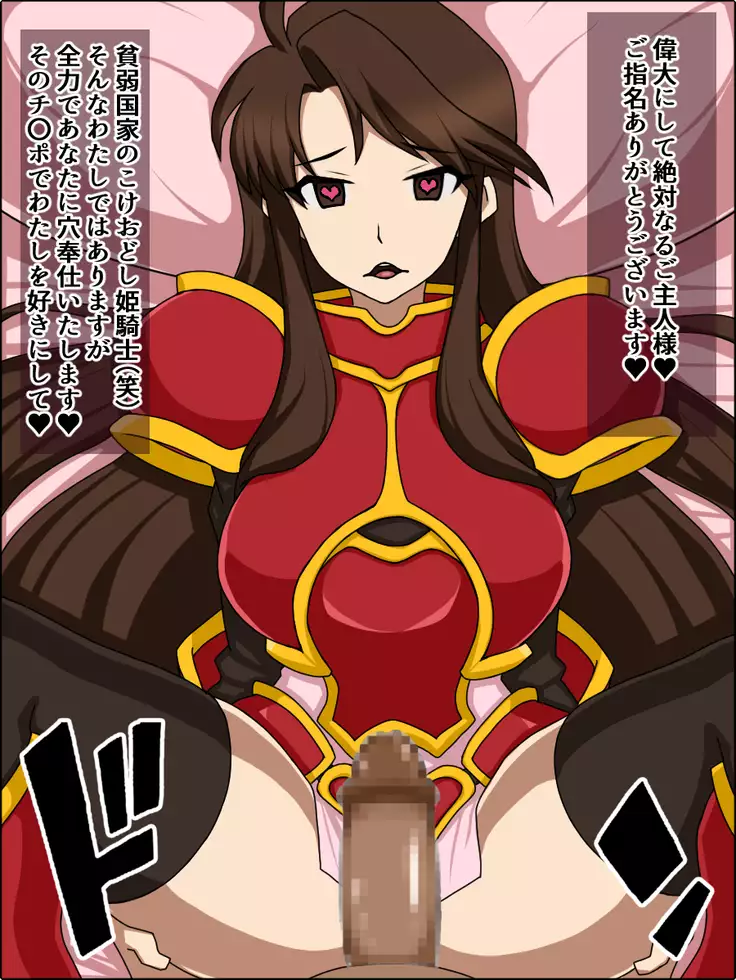 Moshimo Anoko-tachi ga Anata ni Zokkon no Nikudorei dattara ~Fire Emblem~