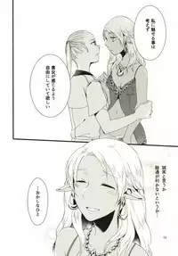 [Niratama (Sekihara, Hiroto)] Anata ni Ai o Anata ni Hana o - Let me give love to you, I will give a flower to you [Digital]