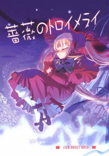 (C69) [Anekono-Techo (Koume Keito)] Bara no Traumerei (Rozen Maiden: Träumend‎)