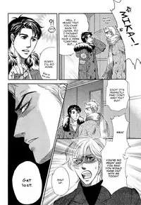 Boku dake no Kimi, Kimi dake no Boku | I belong to you, You belong to me