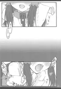 (C77) [Chiriakuta (Yaburebouki Akuta)] Reimu ~Touhou Shoujo Saiin~ ExtraStage Miko Waki (Touhou Project)