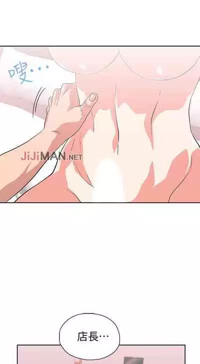 【周四连载】梦幻速食店（作者：motgini&變態啪啪啪） 第1~37话