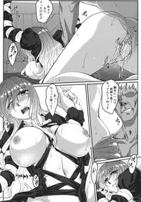 (Kouroumu 8) [ROCK`inChair (Jinnai)] Deichuu no Hasu (Touhou Project)