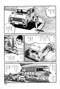 [Nakano Yuu] Joshidaisei Taikengohko