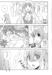 [True RIDE (Shinjitsu)] Sisters Invitation (Hyperdimension Neptunia) [Digital]