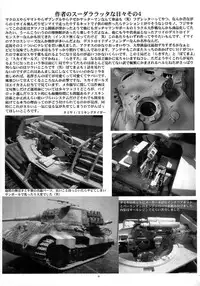 (C72) [Yomosue Doukoukai (Geshou Ichirou)] Fushigi no Kuni no Lilith-chan 3 (Yami to Boushi to Hon no Tabibito)