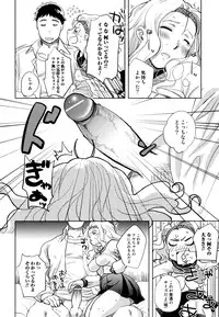 [Namekata Fumiaki] ...Yatte!