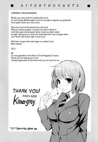 [Kima-gray] Boku no Watashi no Shitai Koto! | What You and I Want to do Together [English] [Decensored]