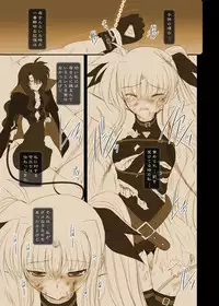 [Dieppe Factory (Alpine)] FATE FIRE WITH FIRE (Mahou Shoujo Lyrical Nanoha) [Digital]