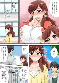BANANAMATE Vol. 17