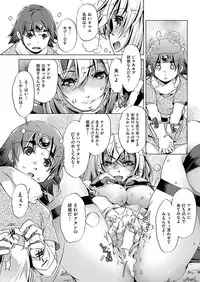 [Ootori Ryuuji] Boukensha Level 1-3