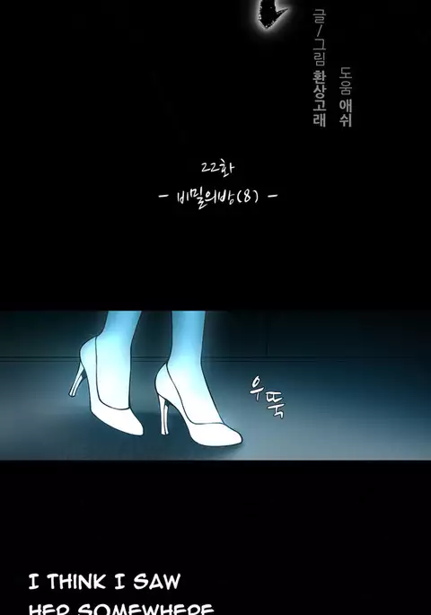 Twin Slave Ch.1-39