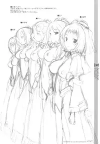 (C82) [Kotonosha (Mutsumi Masato)] U3 horizon II (Kyoukai Senjou no Horizon)