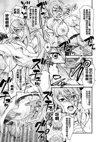 [Umekichi] Kankyaku Hokenshitsu (Honey Holic) [Chinese] [蛋铁个人汉化]