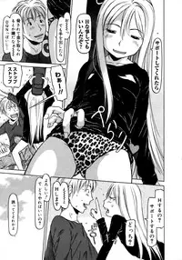 COMIC 0EX Vol. 19 2009-07