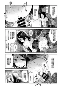 (C95) [Nakasone Battalion (Nakasone Haiji)] GirlPan Rakugakichou 9 (Girls und Panzer) [Chinese] [無邪気漢化組]