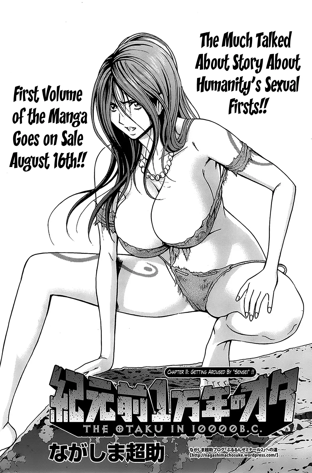 Kigenzen 10000 Nen no Ota | The Otaku in 10,000 B.C. Ch. 1-23
