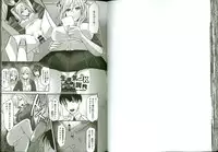 [Yukiguni Omaru] Kaware Inbi ni Renketsujo