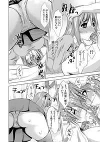 [KAIOHSHA] Cyberia ManiaEX Vol.003 - Netorare [Digital]