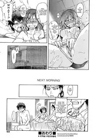 [Shiwasu no Okina] The Musume Sex Building (uncensored) [ENG]