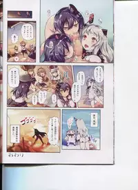 (C87) [Chesha Neko no Yakata, Shokuan (Wazakita, Shokushu-san)] Nano desu! Yon (Kantai Collection -KanColle-)