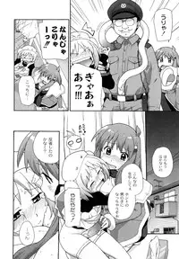 [SAKE] Say hello to SURREY