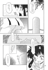 (C62) [Knockout (Various)] Oshiri de Kyu! 7 (Various)