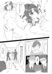 (COMIC1☆7) [Hitoriyou no Pot (Kasuga Mayu)] Ranmaru ga Nanisuru Hon (Sengoku Collection)