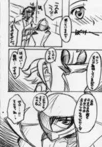 (COMIC1) [Yasyokutei (Akazaki Yasuma)] Koyoi wa Zero Curry Junbigou. (Code Geass: Lelouch of the Rebellion)