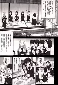 (C86) [Kaiten Sommelier (13.)] Shiritsu Risshin Gakuen ~Seishori Iin Soushuuhen~