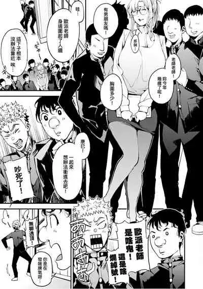 僕のママ活