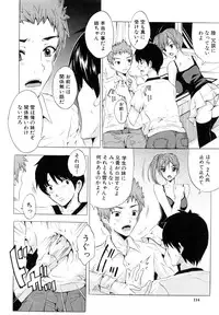 [Yajima Index] Siscon