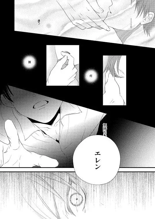 Chikashitsu de Ichiban no Bijin Soushuuhen