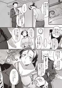 COMIC Masyo 2018-10 [Digital]