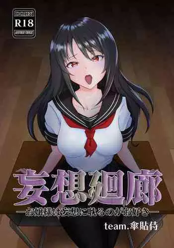 [electromonkey (Migihaji)] Golden Harvest (THE iDOLM@STER: Shiny Colors) [Chinese] [契哈塔夫个人汉化] [Digital]