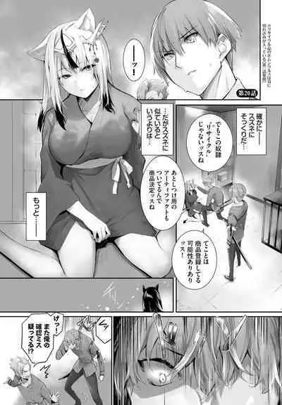 [Kyougoku Touya] Orokamono wa Nekomimi Dorei ni Izon suru ~Hajimete no Choukyou Seikatsu~ 01-20