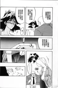 [Sanbun Kyoden] Hiiro no Koku Kanzenban | 緋色之刻 完全版 [Chinese]