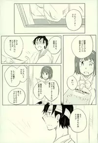 (C89) [Lagrange Point (Tezo)] Yuujuufudan na Yuujou Miman (THE IDOLM@STER)